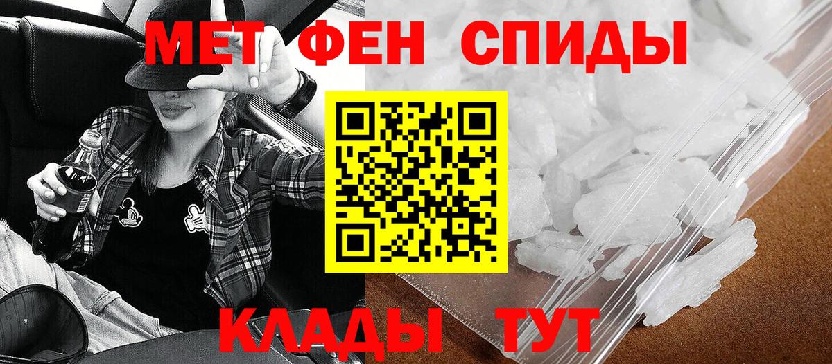 darknet состав  АМФЕТАМИН  Краснотурьинск  Вход с VPN  Amphetamine Розовый 
