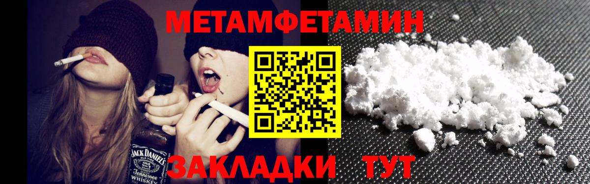 Amphetamine 97% Краснотурьинск