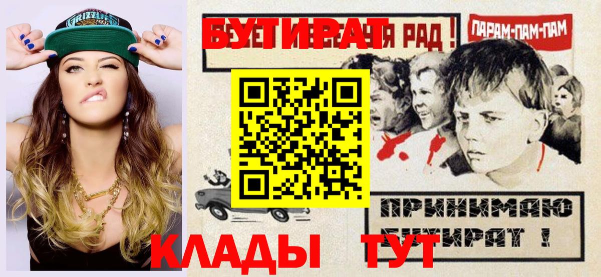Бутират 1.4BDO Краснотурьинск