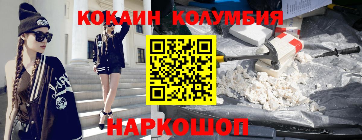 КОКАИН VHQ Краснотурьинск