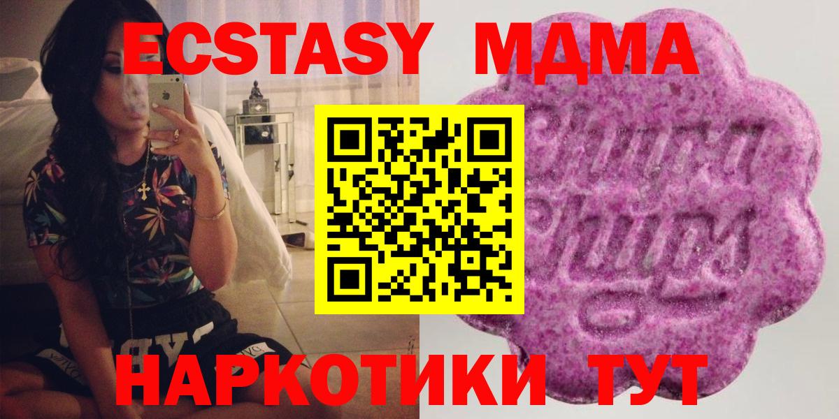 hydra tor  Вход с VPN  Краснотурьинск  Ecstasy DUBAI  Ecstasy 