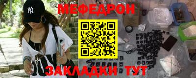 меф VHQ Кунгур