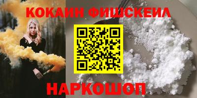 мескалин Кумертау