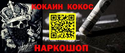 мескалин Кумертау