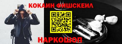 меф VHQ Кунгур
