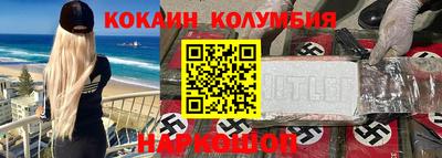 мескалин Кумертау