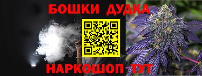 каннабис Кулебаки