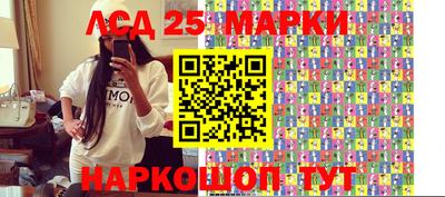 мескалин Кумертау