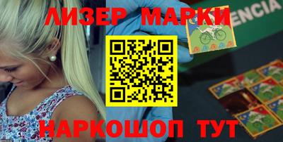 мескалин Кумертау