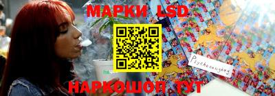 мескалин Кумертау