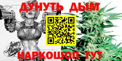 мескалин Кумертау