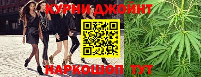 каннабис Кулебаки