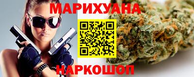 каннабис Кулебаки