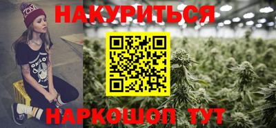 каннабис Кулебаки