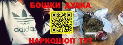 каннабис Кулебаки