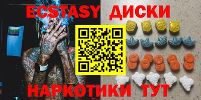 меф VHQ Кунгур