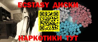 мескалин Кумертау