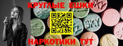 мескалин Кумертау