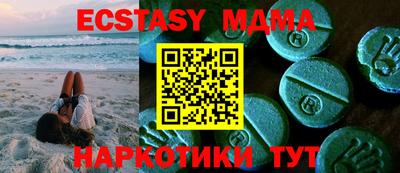 мескалин Кумертау