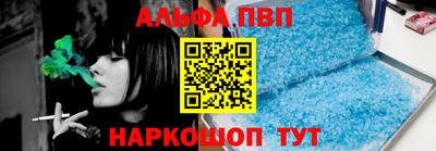 меф VHQ Кунгур