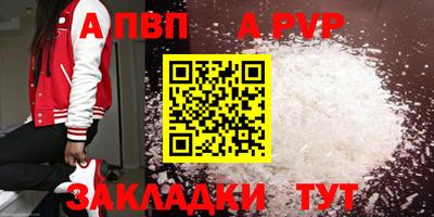 мескалин Кумертау