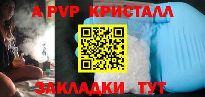 меф VHQ Кунгур