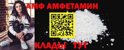 меф VHQ Кунгур