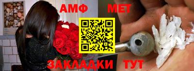 меф VHQ Кунгур