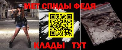 меф VHQ Кунгур