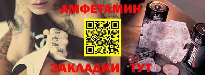 меф VHQ Кунгур
