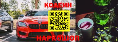 мескалин Кумертау