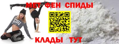 меф VHQ Кунгур
