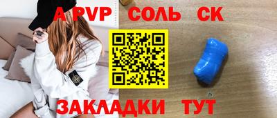 меф VHQ Кунгур