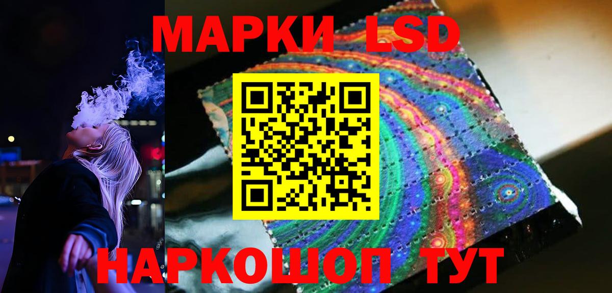 ЛСД экстази ecstasy  Вход с VPN  ЛСД экстази кислота  Краснотурьинск 