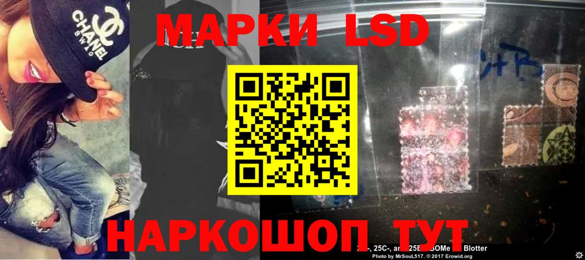Лсд 25 экстази ecstasy Краснотурьинск