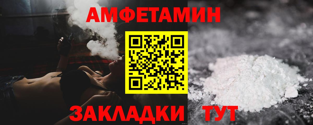 Первитин витя Краснотурьинск