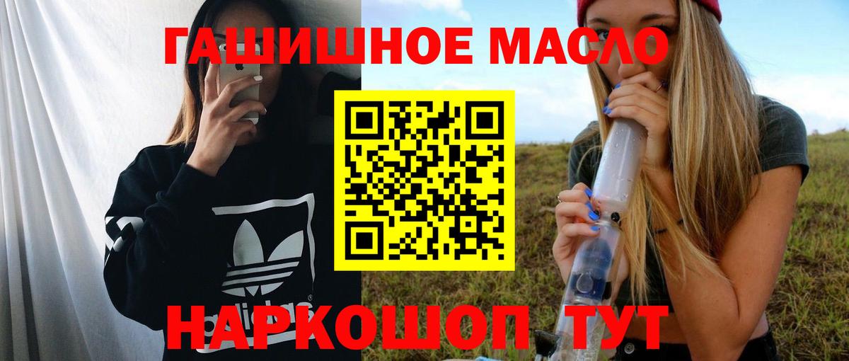 Дистиллят ТГК вейп Краснотурьинск