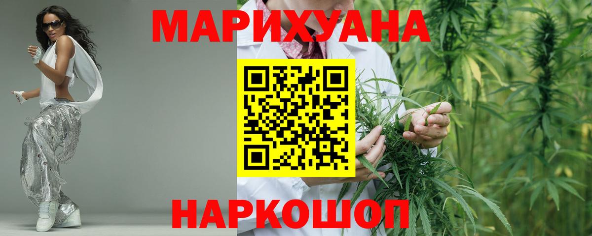 Бошки Шишки план  Канабис семена  Бошки Шишки MAZAR  Вход с VPN  Краснотурьинск 